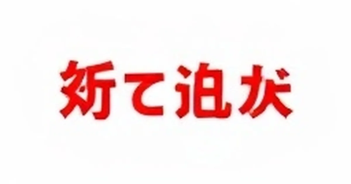 每日吃瓜大赛首屏主视觉：暖色灯光下贴满话题便签的木质桌面，旁边放着写满批注的记事本