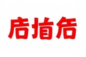 一场话题的三天生命周期 封面：横轴标着小时数的折线图手绘稿