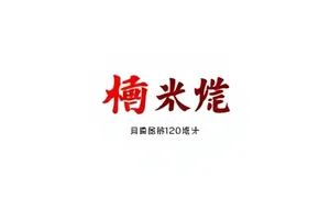 雨夜公交站的第七个人 封面：雨幕中的站台长椅与一盏孤灯