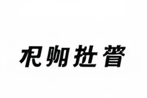 时间线梳理的三个陷阱 封面：桌面上摊开的三色便签与时间刻度纸