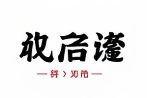 早高峰电梯里的第七层 封面：写字楼电梯楼层按钮面板特写
